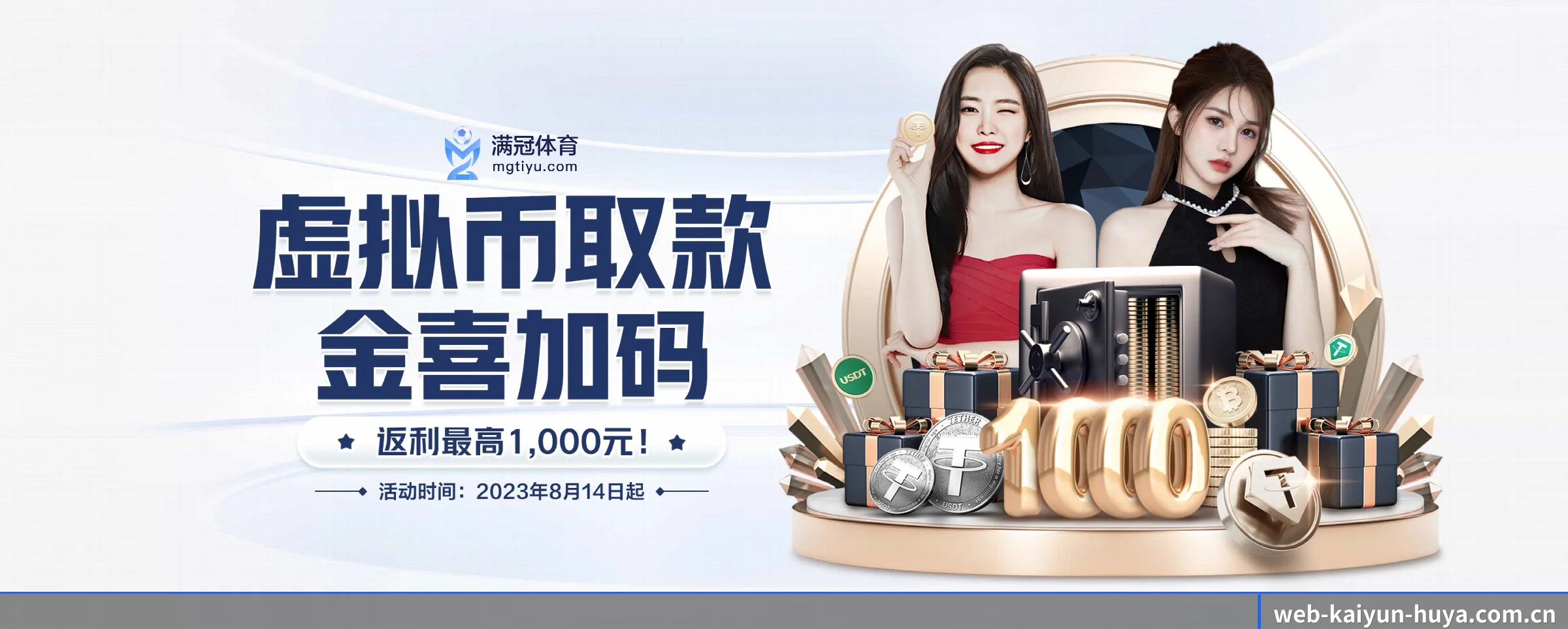 开云体育 APP